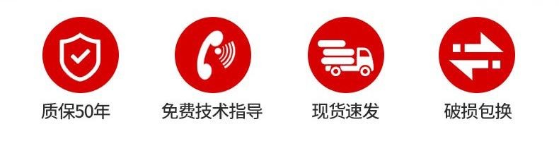 质保 3.jpg